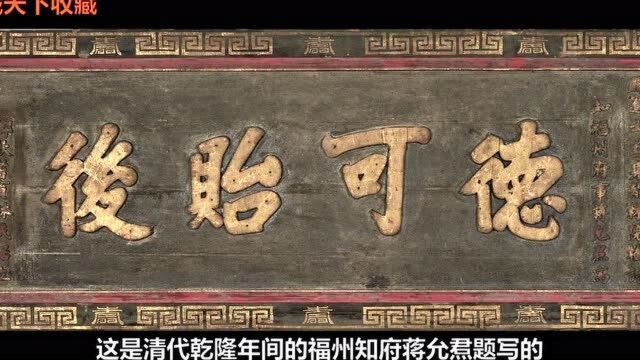 石禄生主讲《海峡三分钟》:台湾民俗文化源自内地,两岸不容分裂