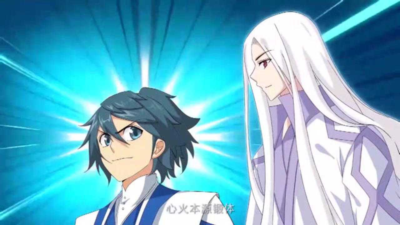 斗破苍穹2季52下寻找心火本源锻体之法