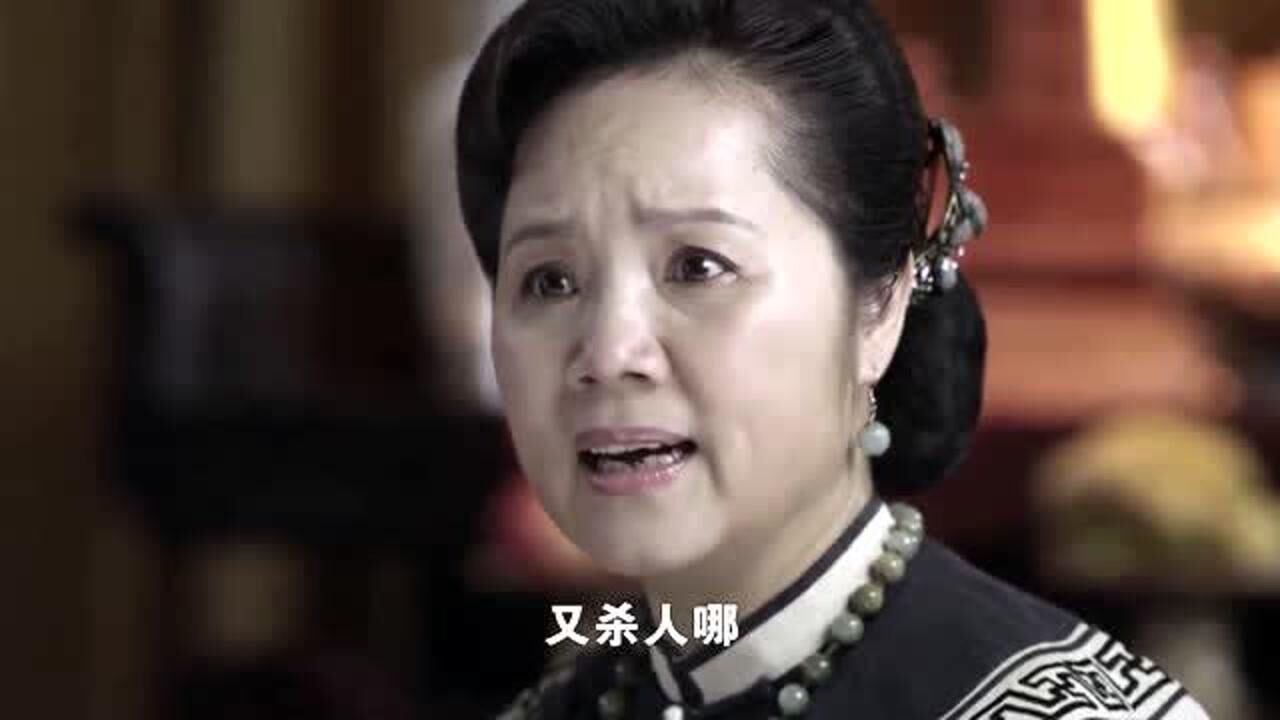 利箭纵横张怡梅开始怀疑赵金龙站长劝赵金龙吃饭