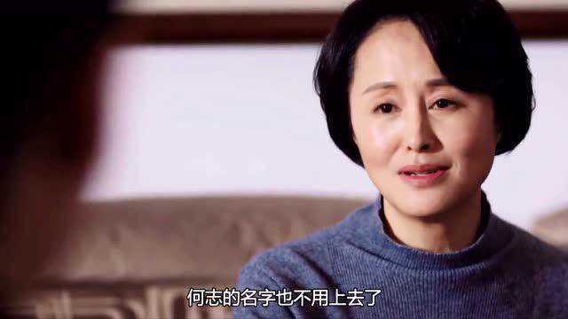 北京女子图鉴:夫妻二人买房,被要求加上公公的名字,矛盾爆发