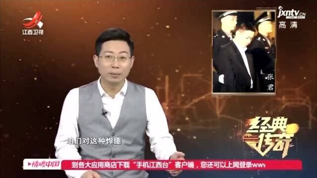 载有2248万运钞车遭抢劫,4名劫匪枪杀经警,疯狂逃遁而去