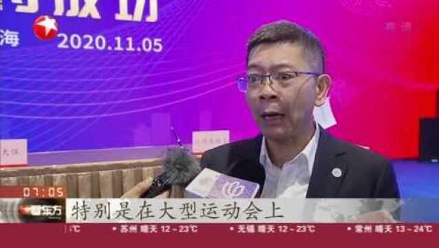 中国太保签约成为2022年亚运会官方保险服务合作伙伴