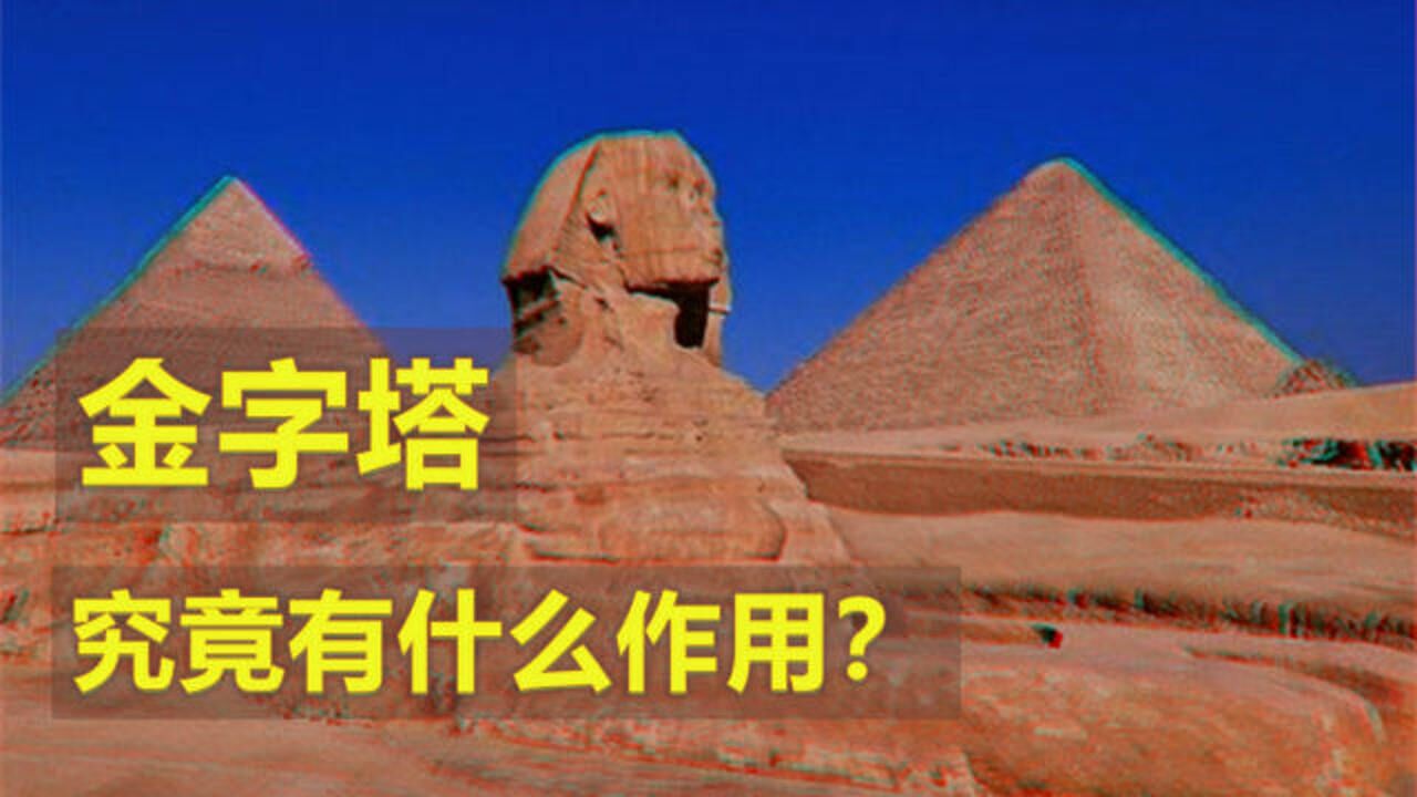 胡夫金字塔(古埃及金字塔中最大的金字塔)_搜狗百科