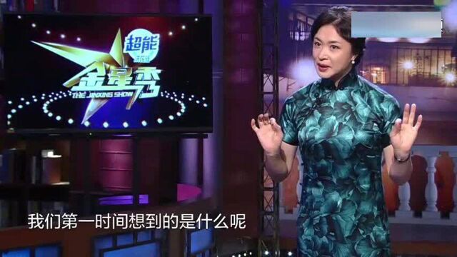 金星讲解70年代服装,小白鞋大背头,军帽一戴就是牛