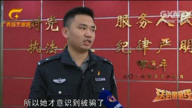 “双十一”购物警惕诈骗新形式,退款需开通支付宝备用金?