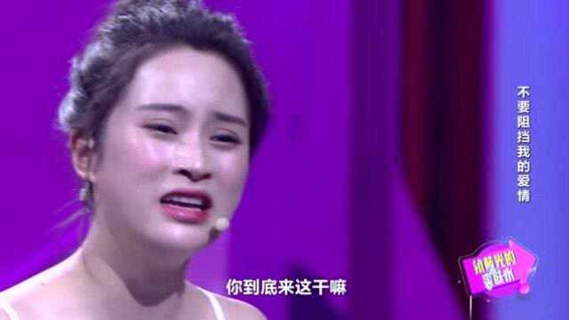 女主播告白神秘粉丝,谁知神秘粉丝一出场,女主播崩溃大哭