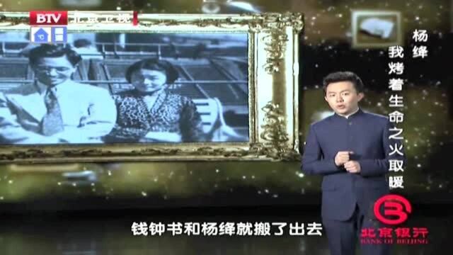 珍贵照片,杨绛与女儿钱瑗回国途中的合影,脸上洋溢着幸福微笑