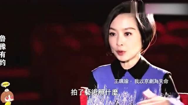 “瑜老板”年轻时女装照曝光,女装王佩瑜竟这么美,妥妥美人胚子