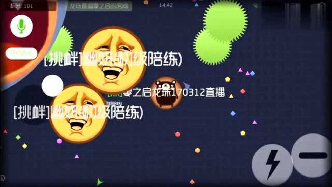 零之启球球大作战:连跳瞬移,瞬间秒杀