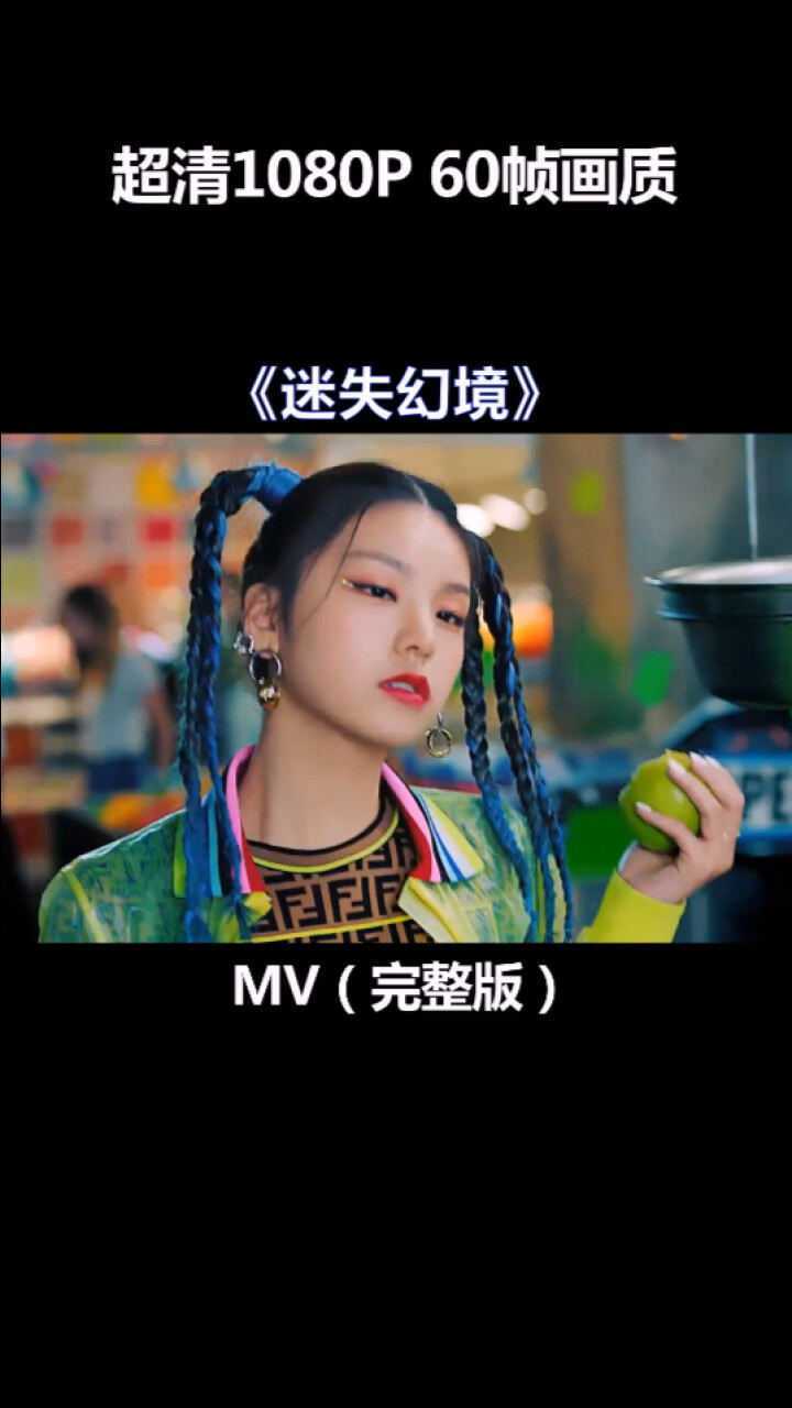 高燃混剪迷失幻境dj完整版超清1080p60帧高清音质