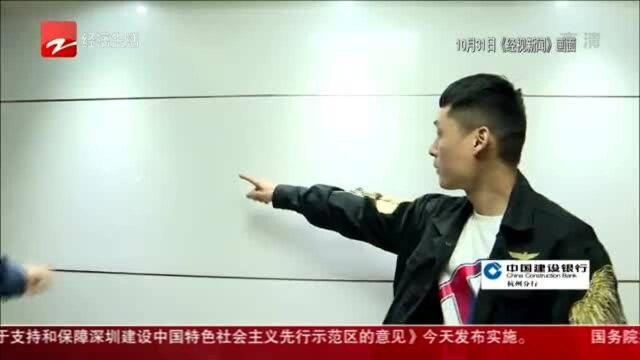 杭州佩思汽车卷钱跑路 临走前竟还坑了自家亲戚