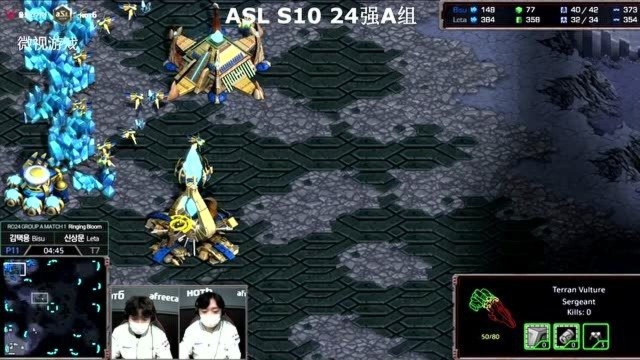 星际争霸 ASL10 24强A组 Bisu vs Leta