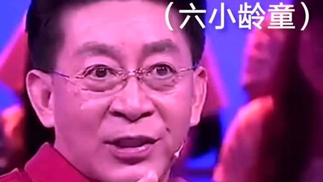 六小龄童,陪伴了我们整个童年的人,国家一级演员