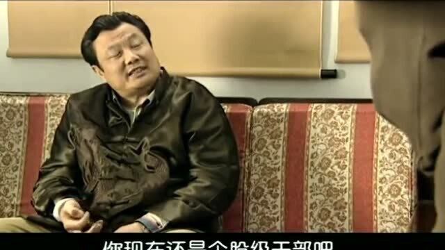 龙年档案:县委书记背景太大,在家公然卖官,3万直接升副科级!