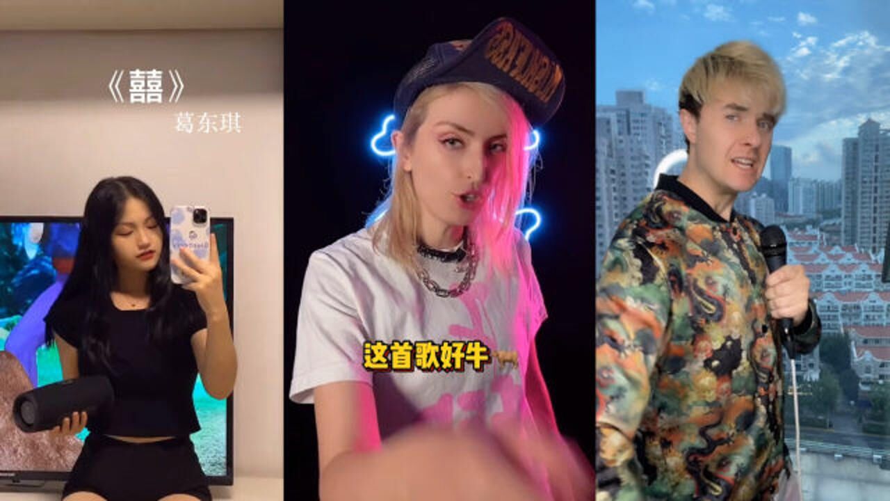很火的歌曲《 囍 》,初听不识唢呐音,再听已上头_腾讯视频