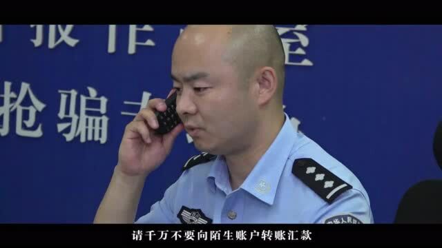 十佳刑警ⷥ—充|用忠诚构筑反诈“防火墙” 陈路