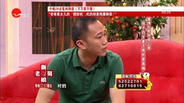 恋爱多年未结婚,男方条件成大问题,双方因财产意见不合