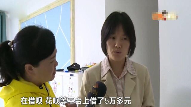 宝妈接到“客服”电话,通话一个多小时,被骗5.9万