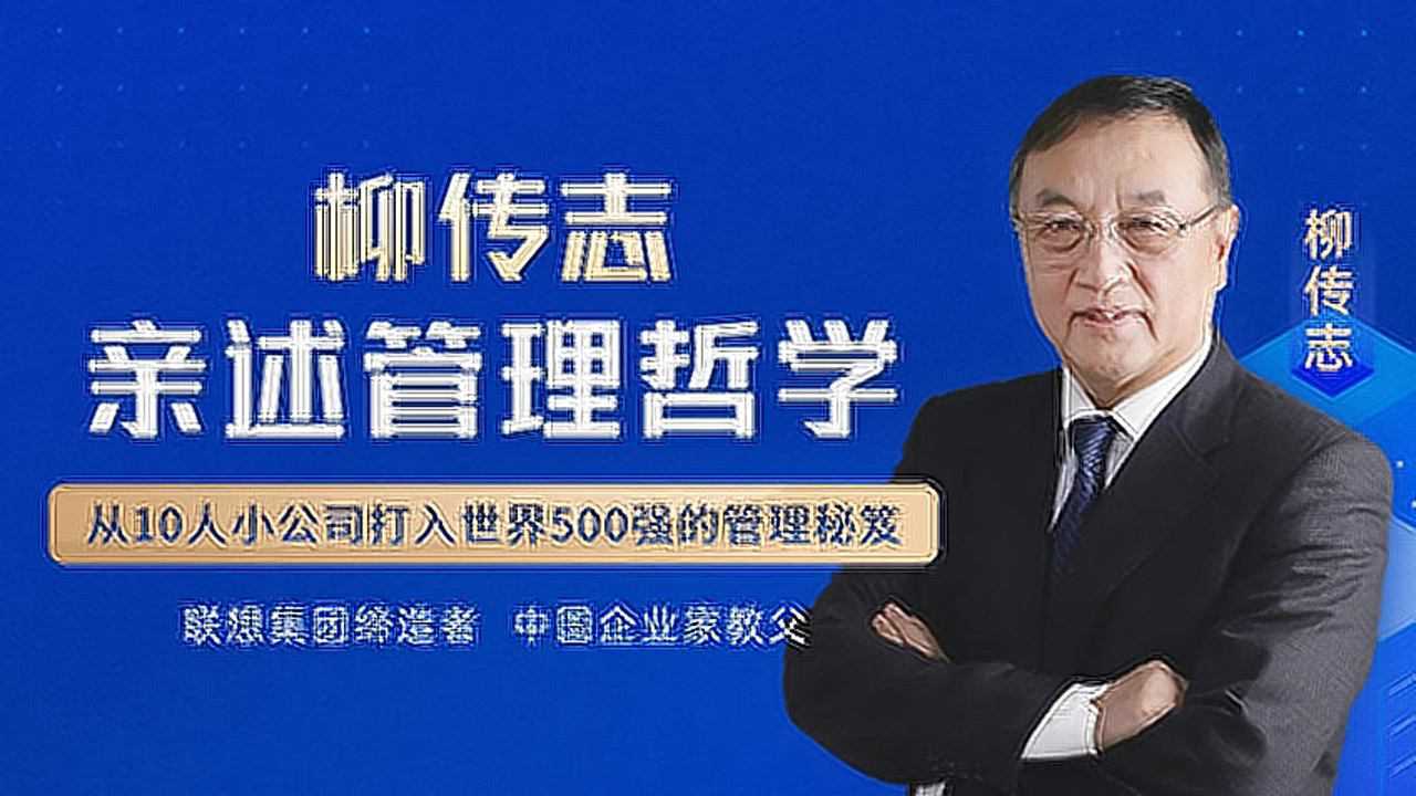 第04集引进高端人才需要注意什么