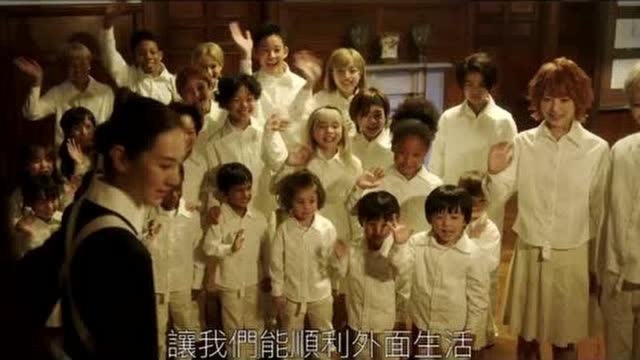 「约定的梦幻岛」真人电影官方中字预告公开