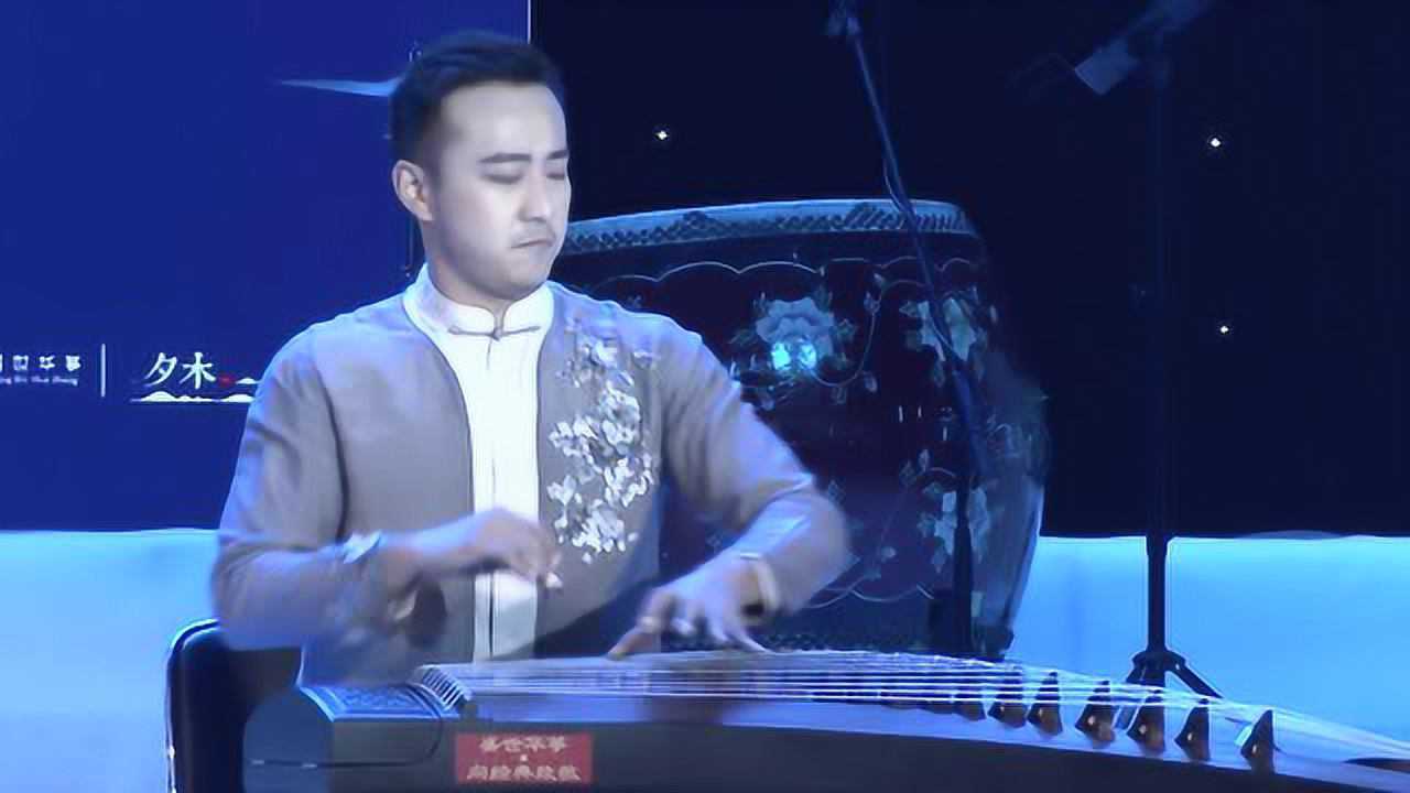 王建民《幻想曲》古筝独奏邓翊群