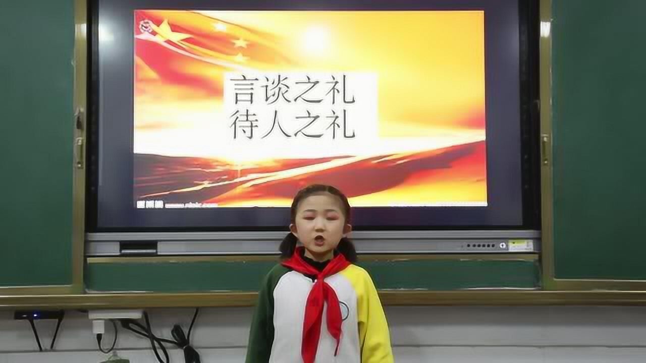 八礼四仪2----言谈之礼,待人之礼.#萌娃# _腾讯视频