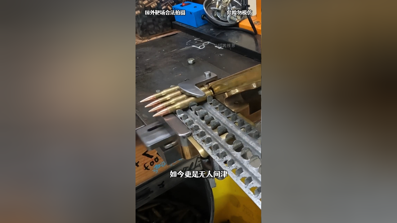 同样都是供弹具,你知道弹夹弹匣弹鼓弹盘弹板弹筒和弹链的区别吗_腾讯新闻