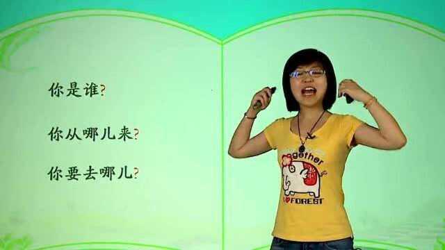 小学一年级语文,正确运用标点符号,记得收藏