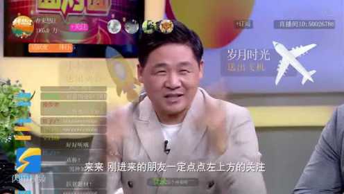 情系独龙江，脱贫奔小康——《春来怒江》剧组做客《国剧面对面》