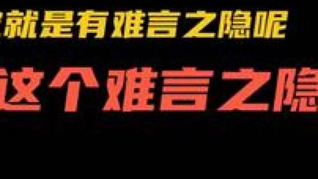 哈哈哈,这个病真的是难言之隐,大夫说的mei毒到底是什么病