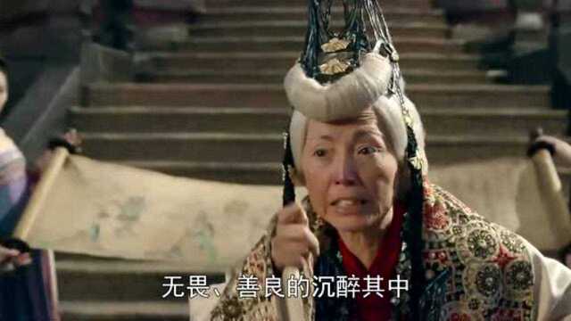 一部精彩的神话魔幻电影:愿世间有缘者成伴侣,无缘者存高谊!