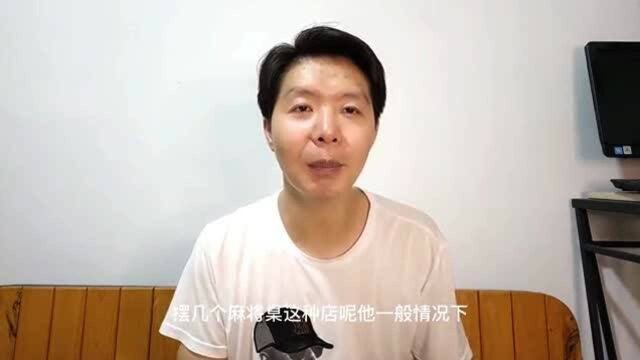 有些小店没有生意,却过得有滋有润,他们有哪些隐藏收入呢?