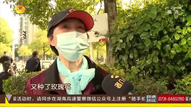 老人投资“玫瑰庄园” 1万块每月可获2百块收益 不料本金咋都要不回!