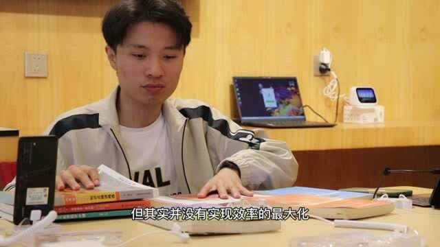 学习:时间管理