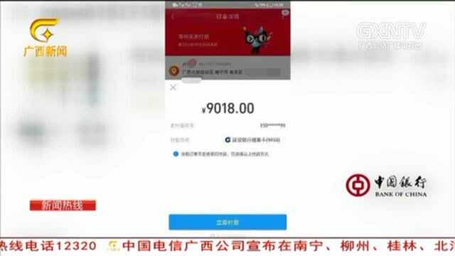 网购27元商品,运费却高达8991元,消费者吐槽:坑太大