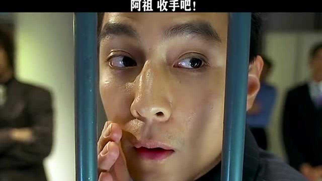 唯一威胁到我颜值的男人演技炸裂阿祖收手吧