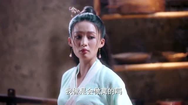 狼殿下:摘星下厨,小夫妻俩的幸福生活