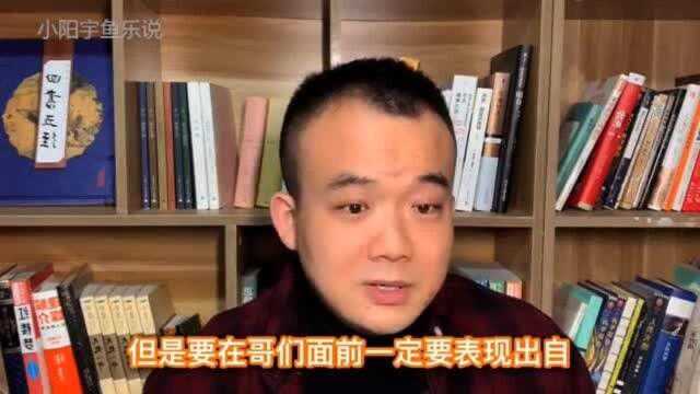 上海人很抠吗?谈谈对上海人的3点印象,可能改变你的想法