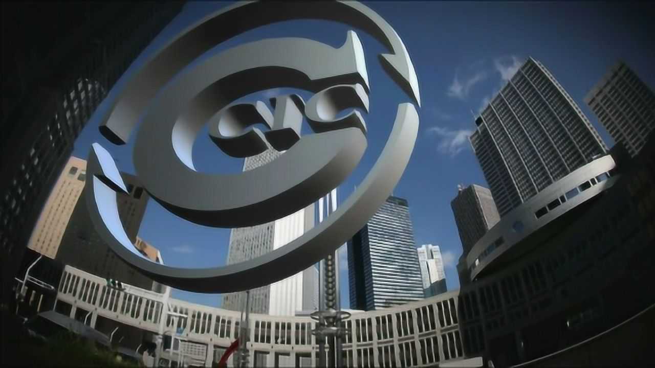 中检集团营销宣传片中文完整版(4分钟)_高清1080P在线观看平台_腾讯视频
