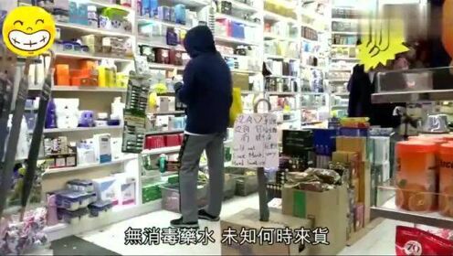香港人的生活：66岁卢宛茵连厕纸都缺，老人家排队排到天亮看见都很惨！