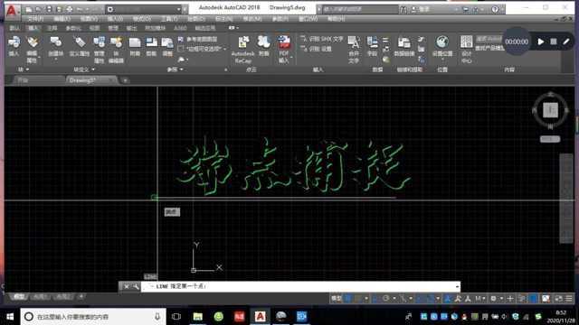 AutoCAD 端点捕捉功能