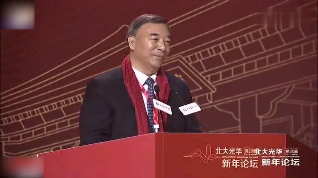 北京大学最务实教授2019最新脱稿演讲太长见识了!