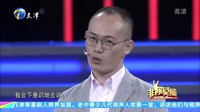 32岁小伙自称“英语玩家”,受到猎头青睐,独特教学企业家直呼牛