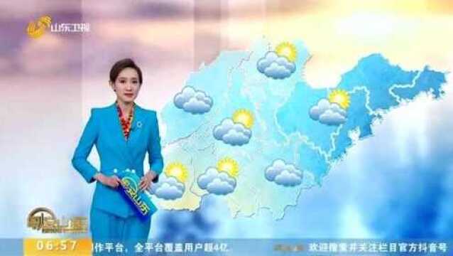 天气早知道:山东各地天气预报