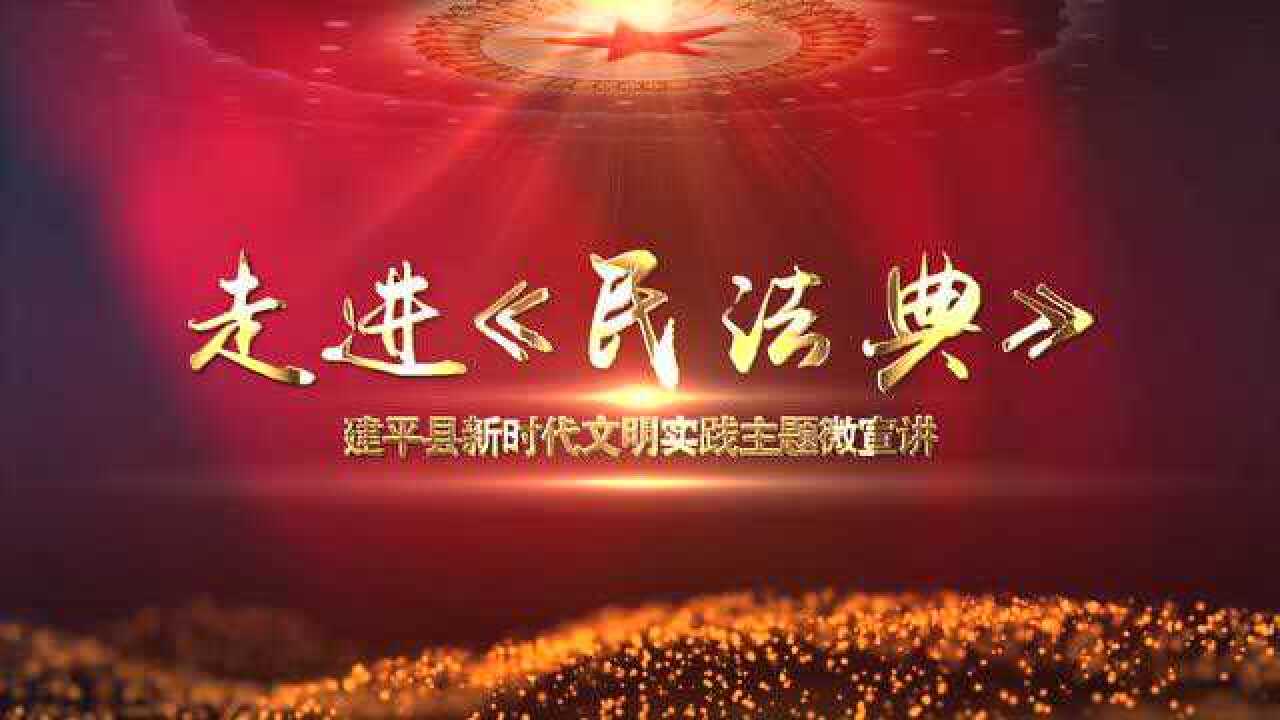 走进民法典  第39期 知名的"网名"受保护吗?