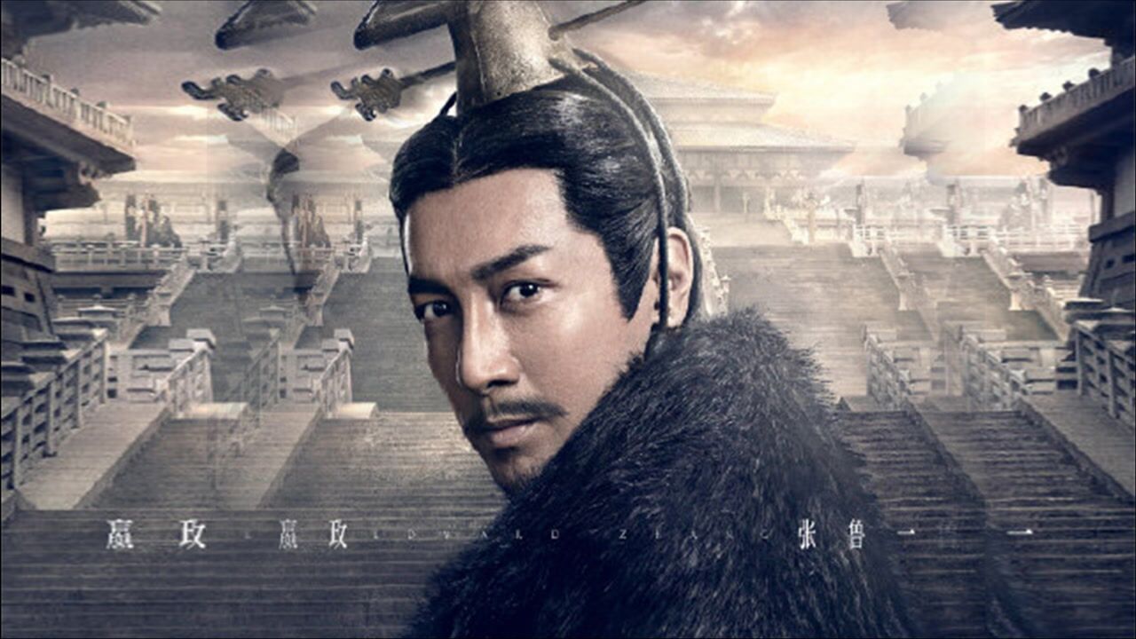 千古一帝秦始皇嬴政:翁斐然张鲁一霸气独白,尽显王者风范!