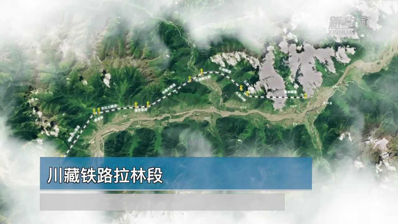 川藏铁路卫星图图片