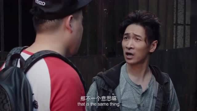 小伙儿天天碰瓷儿,怎料这一次却是真意外碰上了,这下亏大了