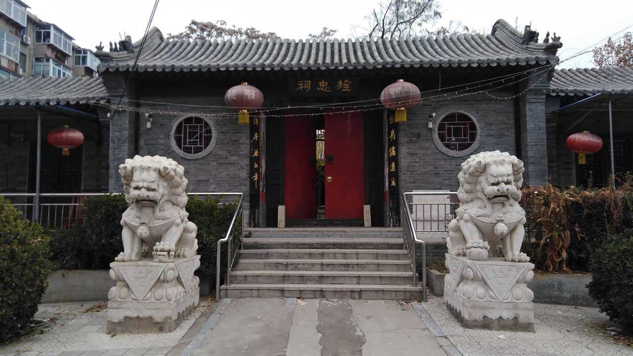保定继盛祠堂是为了纪念明代忠臣杨继盛而修建,距今有400多年历史#旅行vlog#_高清1080P在线观看平台_腾讯视频