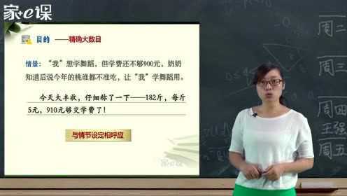 作文中数字的使用生活习惯（上）_写作之数字的运用小学生写作文基础辅导